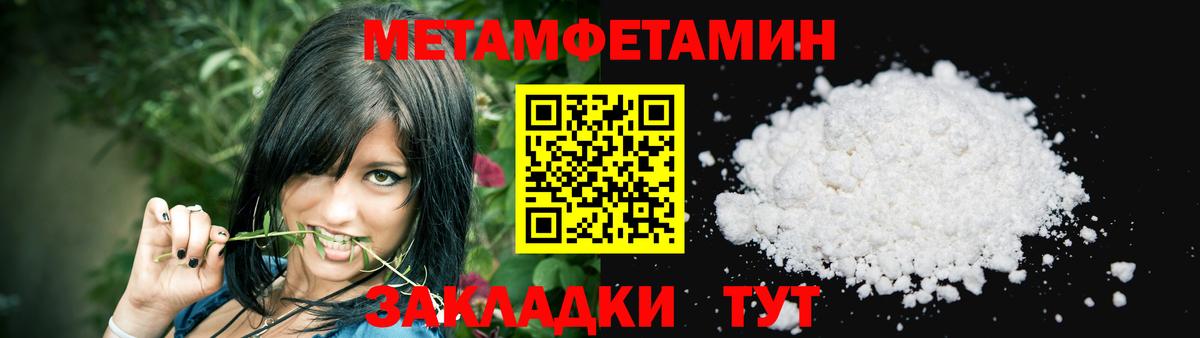 Amphetamine  Вход с VPN  Малоярославец  АМФЕТАМИН Premium 