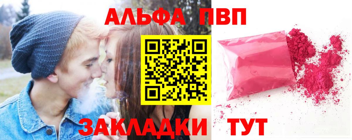 APVP СК Малоярославец