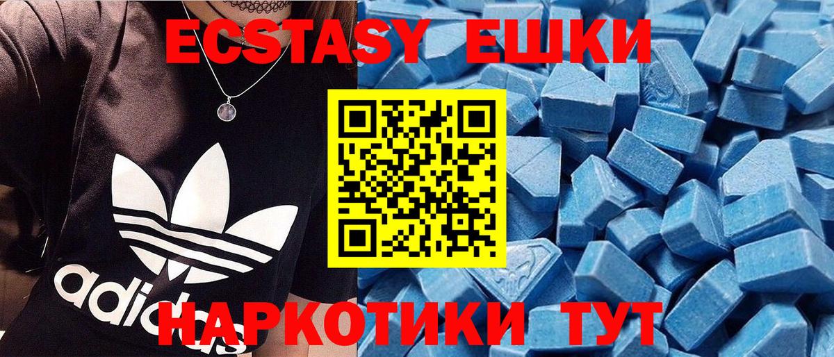 ЭКСТАЗИ VHQ Малоярославец