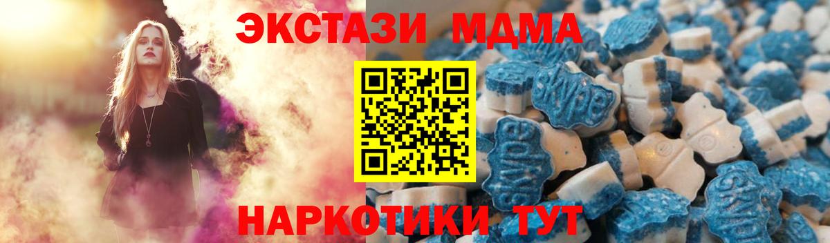 Малоярославец  ЭКСТАЗИ mix  ЭКСТАЗИ  hydra рабочий сайт  Вход с VPN  ЭКСТАЗИ бентли 