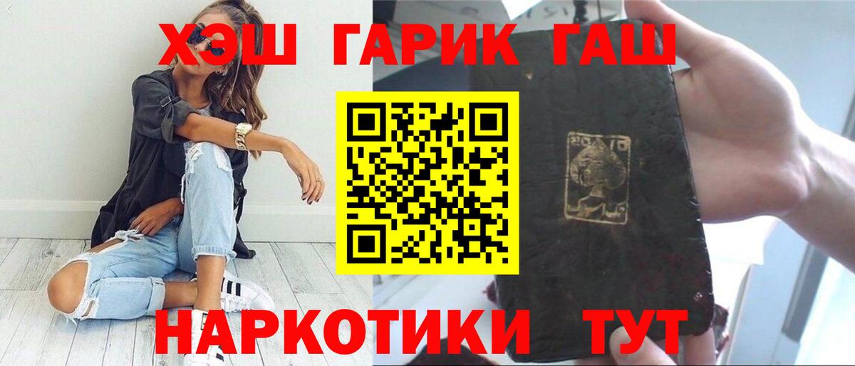 ГАШ индика сатива Малоярославец