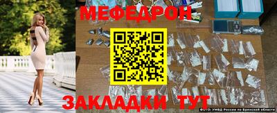 2c-b Севастополь