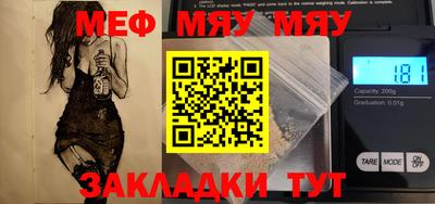кристаллы Сланцы