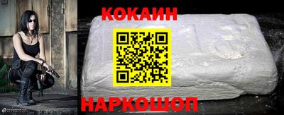 кристаллы Сланцы