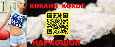 2c-b Севастополь