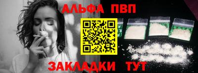 спиды Славгород