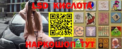 каннабис Славянск-на-Кубани