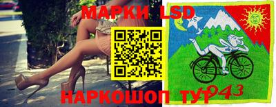 марки nbome Северобайкальск