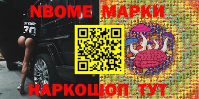 2c-b Севастополь