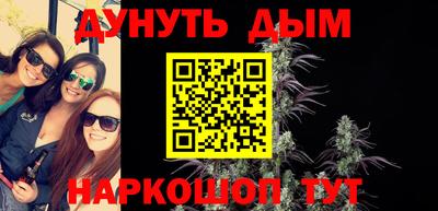 марки nbome Северобайкальск