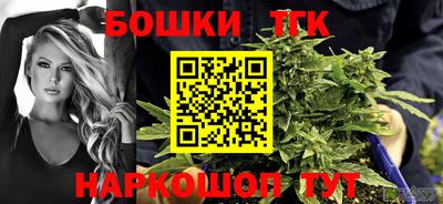 каннабис Славянск-на-Кубани