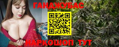 кристаллы Сланцы