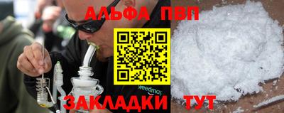 2c-b Севастополь
