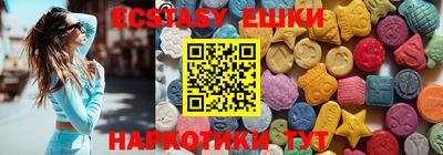 кристаллы Сланцы