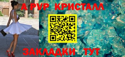 кристаллы Сланцы