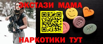 марки nbome Северобайкальск