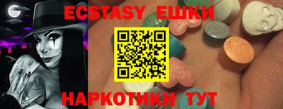 марки nbome Северобайкальск
