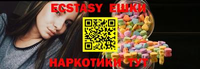 каннабис Славянск-на-Кубани