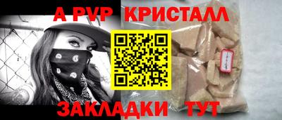 каннабис Славянск-на-Кубани