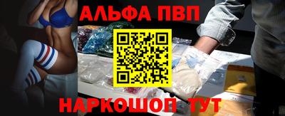 каннабис Славянск-на-Кубани
