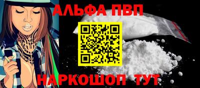 кристаллы Сланцы