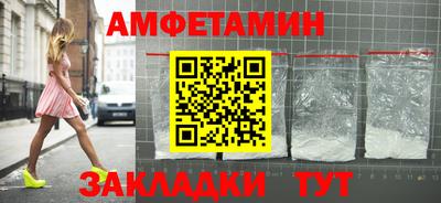 спиды Славгород