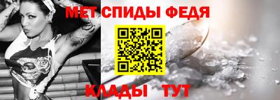 спиды Славгород