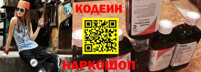 2c-b Севастополь