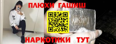 кристаллы Сланцы