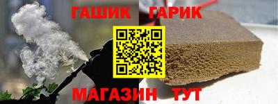 марки nbome Северобайкальск