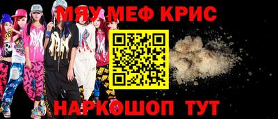 спиды Славгород