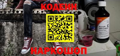 каннабис Славянск-на-Кубани