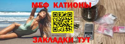 каннабис Славянск-на-Кубани