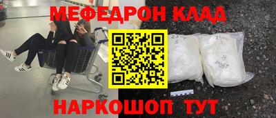 марки nbome Северобайкальск