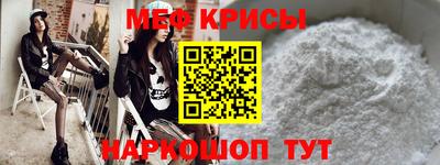 кристаллы Сланцы