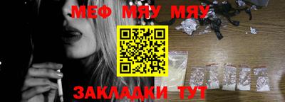 марки nbome Северобайкальск