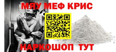 2c-b Севастополь