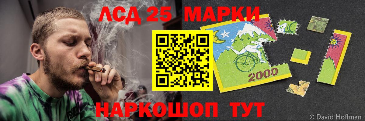 Малоярославец  LSD-25 экстази ecstasy  ЛСД экстази  Вход с VPN 