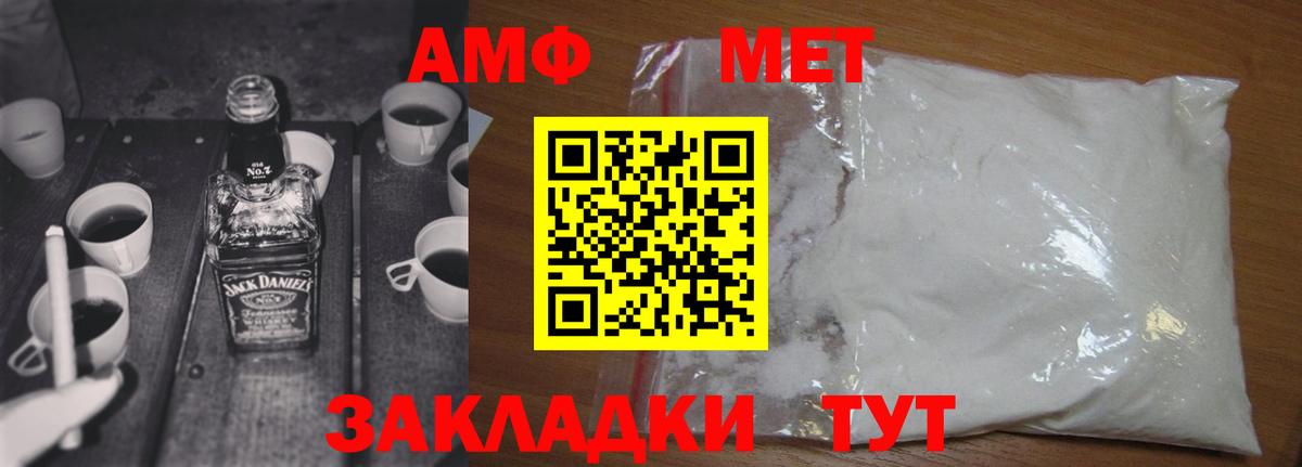 Метамфетамин витя Малоярославец