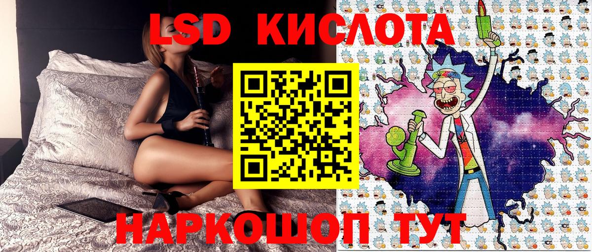 Марки 25I-NBOMe 1,8мг Малоярославец