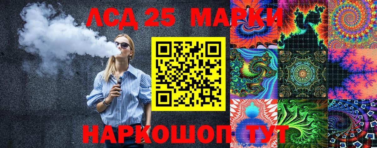 Наркотические марки 1500мкг  Вход с VPN  Малоярославец 