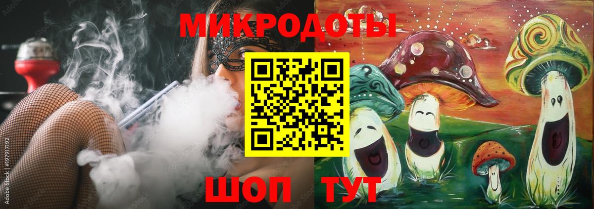 Малоярославец  Галлюциногенные грибы Psilocybe  Псилоцибиновые грибы Psilocybe  Вход с VPN 