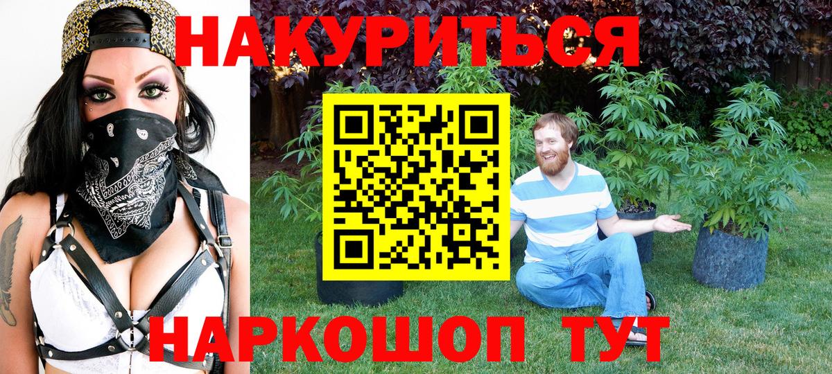 Конопля тримм Малоярославец