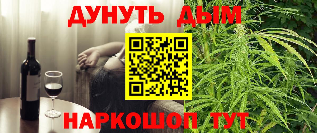 Марихуана конопля  Бошки марихуана SATIVA & INDICA  Вход с VPN  Малоярославец 